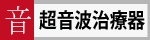 雜・浹豕｢豐ｻ逋ゅ→縺ｯ
